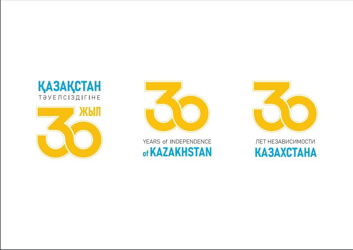 ҚАЗАҚСТАН ТӘУЕЛСІЗДІГІНЕ 30 ЖЫЛ