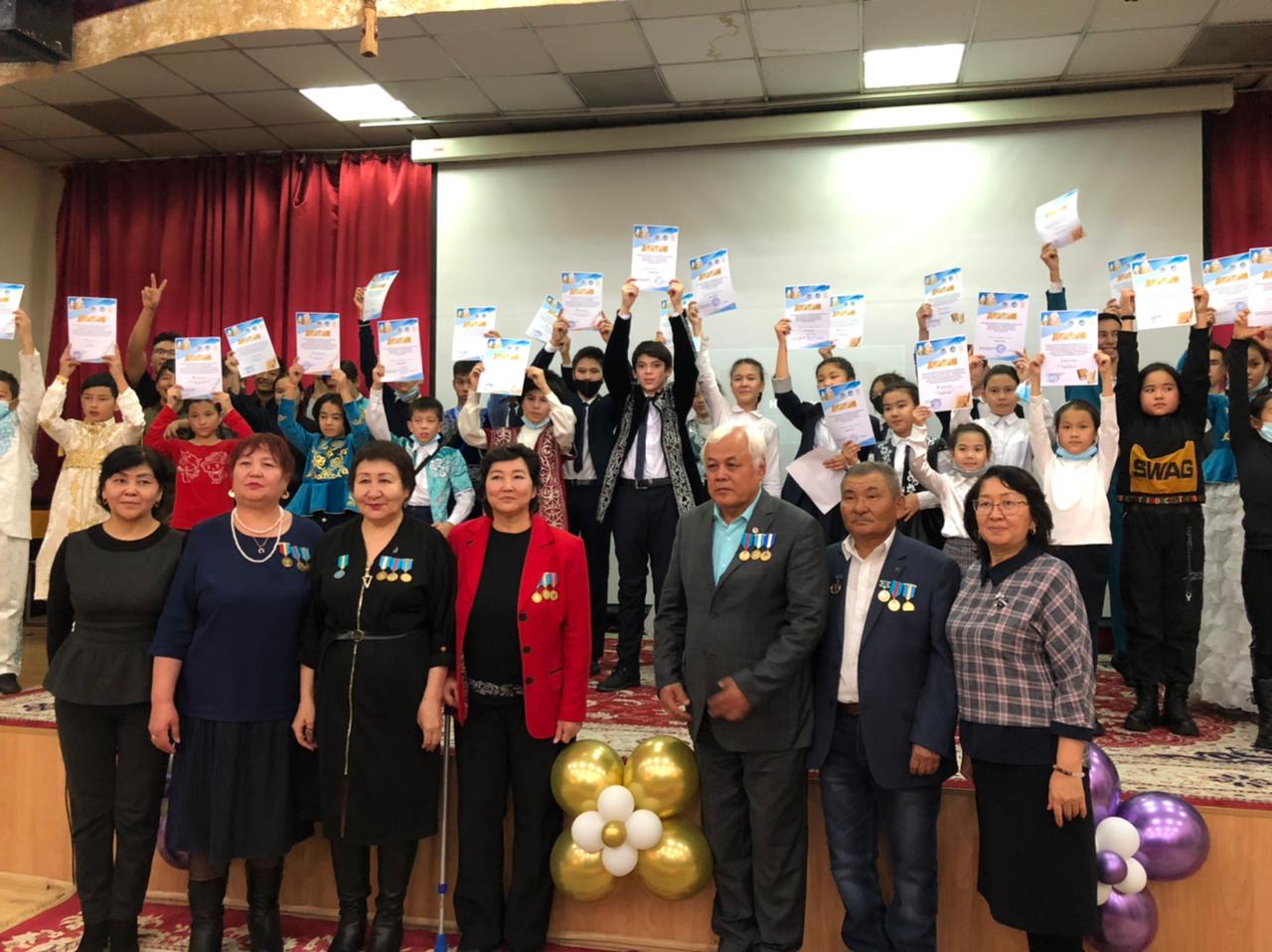 Үздік күйші