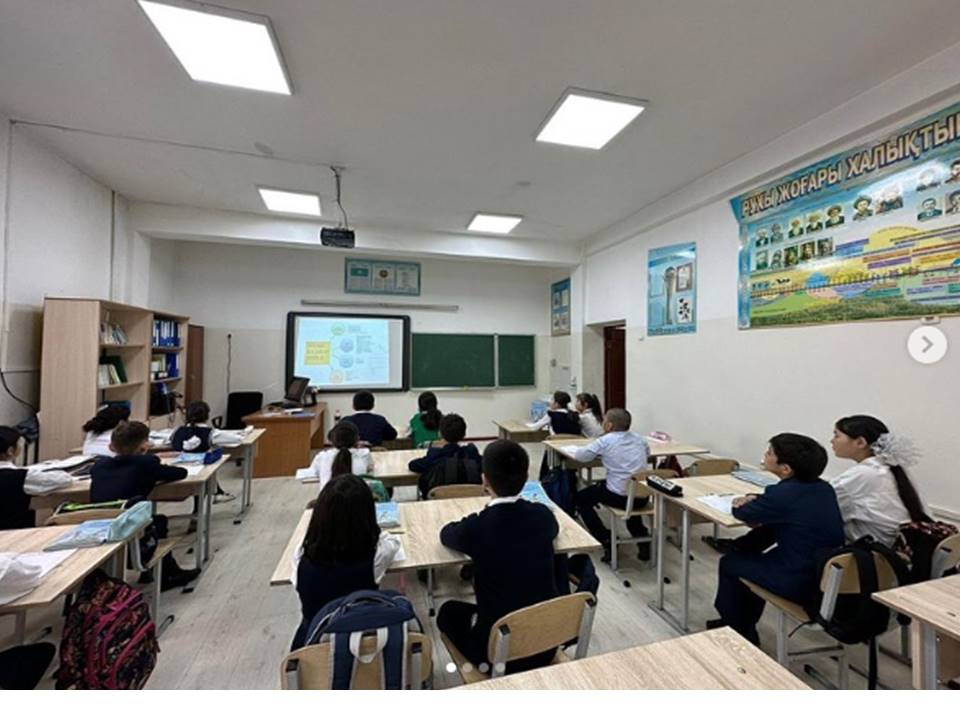 Азаматтық қорғаныс күні аясы