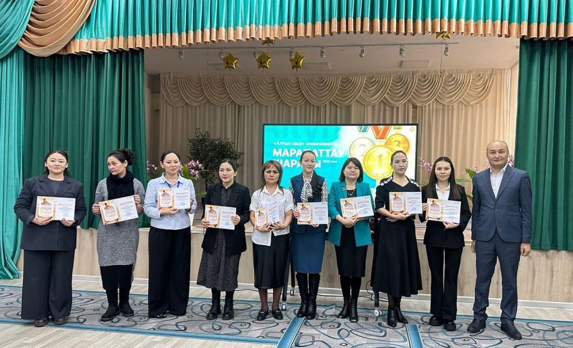 Алтын тұғыр