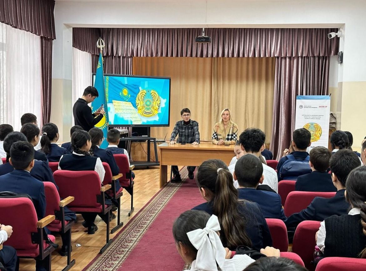 Рәміздерге байланысты баяндама