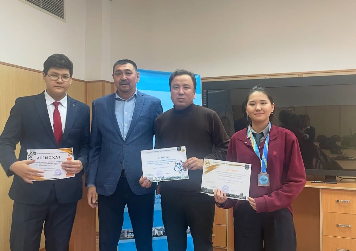 29 қараша күні Әл-Фараби атындағы Қазақ ұлттық университеті Физика- техникалық факультетінде ұлағатты ұстаз Жеңіс Өмірбеков атындағы жыл сайынғы дәстү