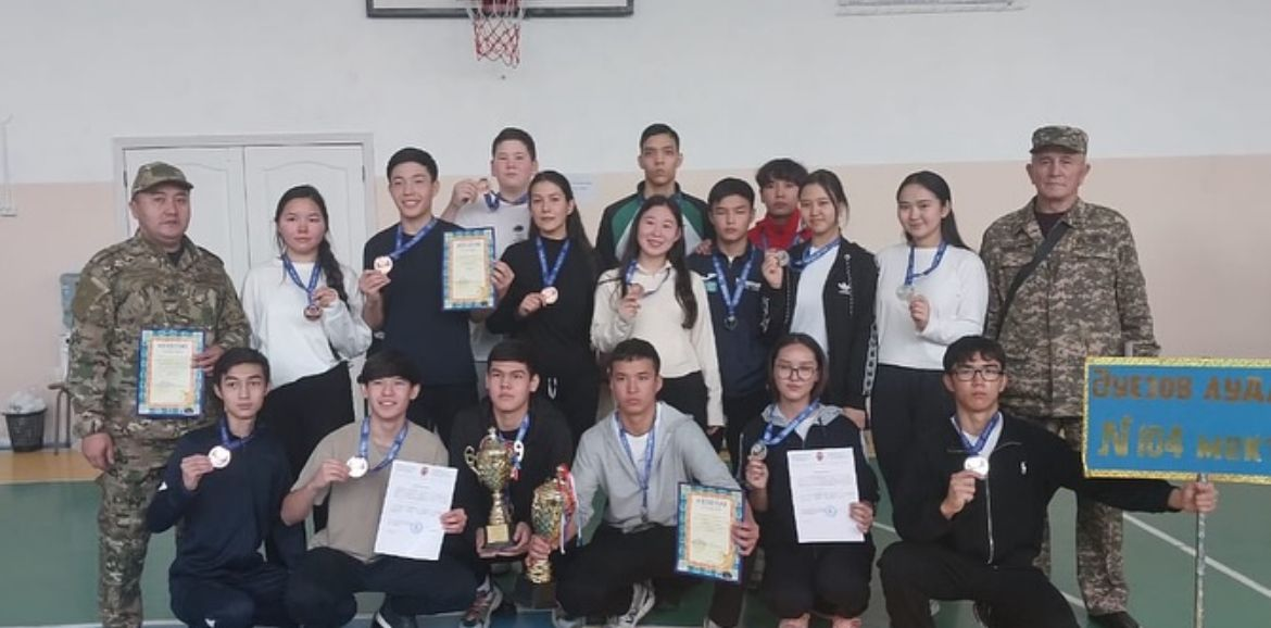 Әскери эстафета