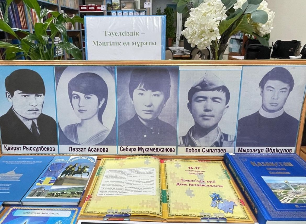 11 желтоқсан күні №72 жалпы білім беретін мектепте аудандық «Тәуелсіздік деп соғады жүрегіміз»