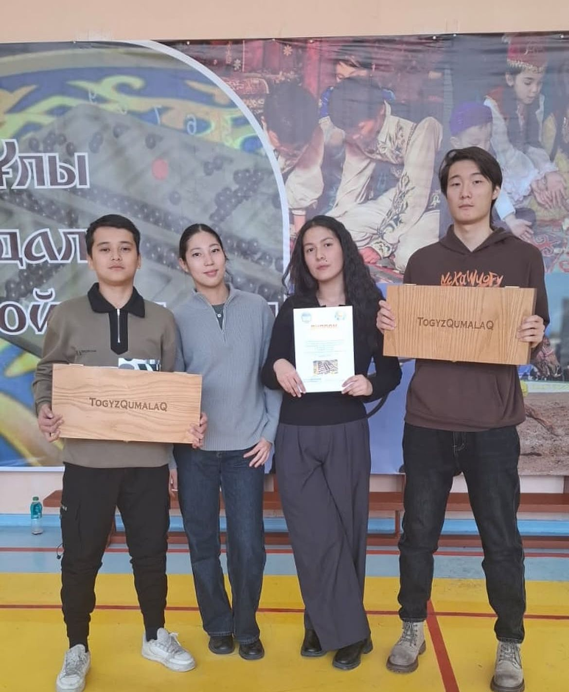 ТОҒЫЗҚҰМАЛАҚТАН аудандық жарыс