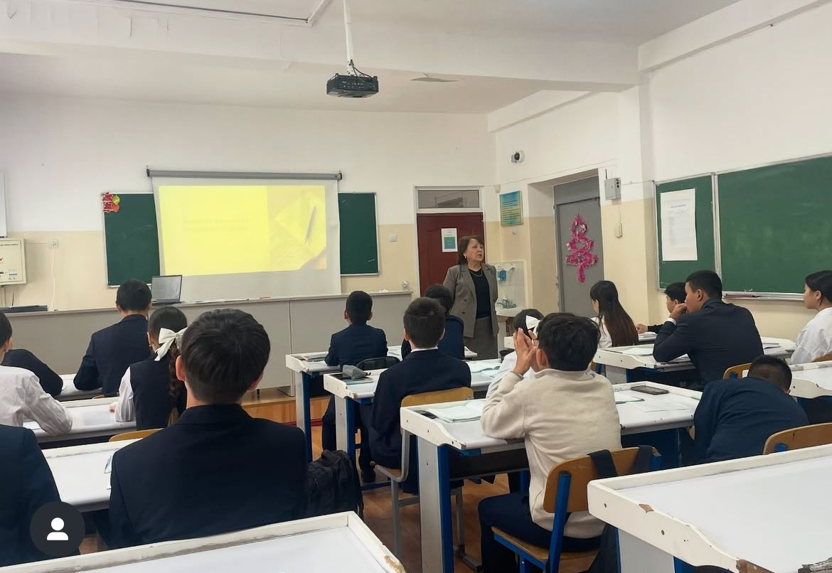 Бөлшек- рационал теңдеулерді шешу”.