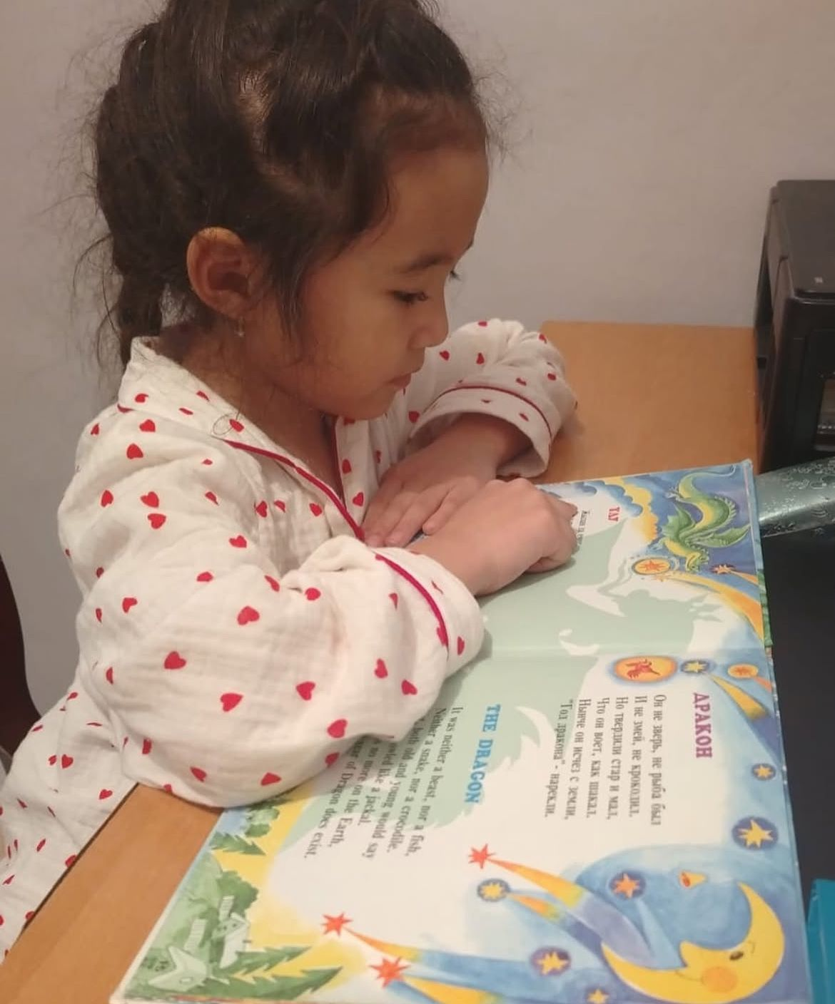 Балалар кітапханасы