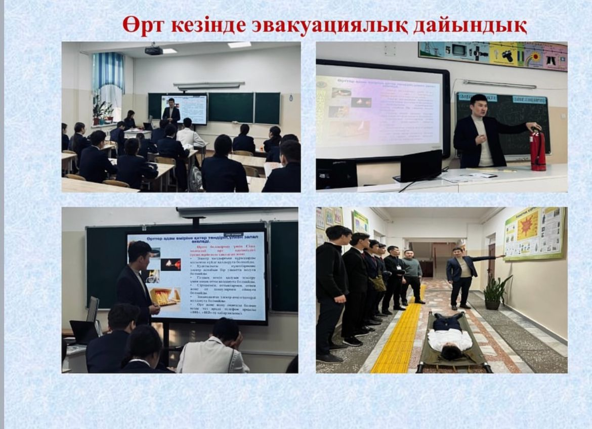 2025 жылы Алматы қаласы Әуезов ауданы әкімімен бекітілген Алматы қаласы