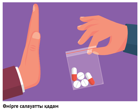 Өмірге салауатты қадам