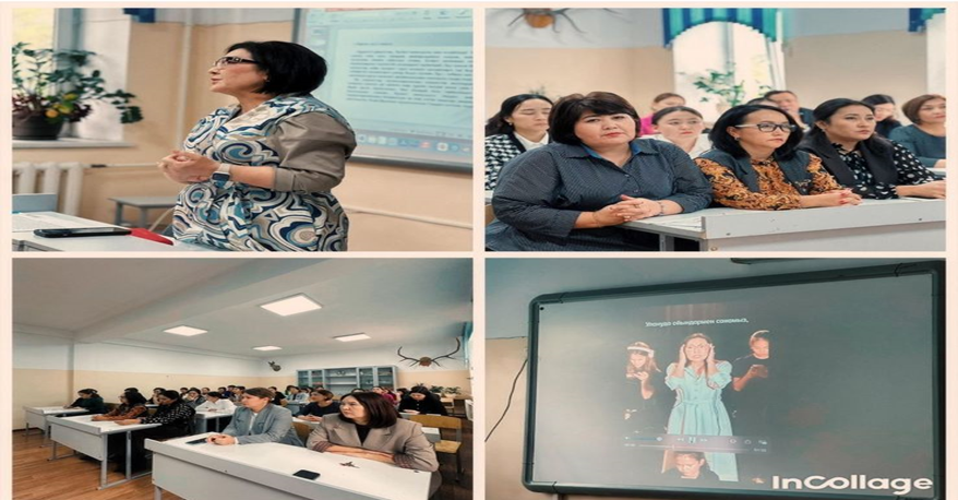 «Бала қауіпсіздігі – қоғам келешегі» тақырыбындағы педагогтар жиналысы