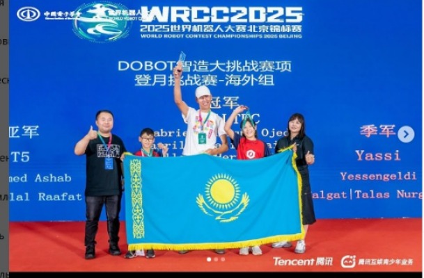 «Келешек мектептері» жобасы