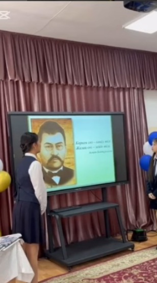 «Тілім менің ғасырларға аманат» тақырыбында іс-шара