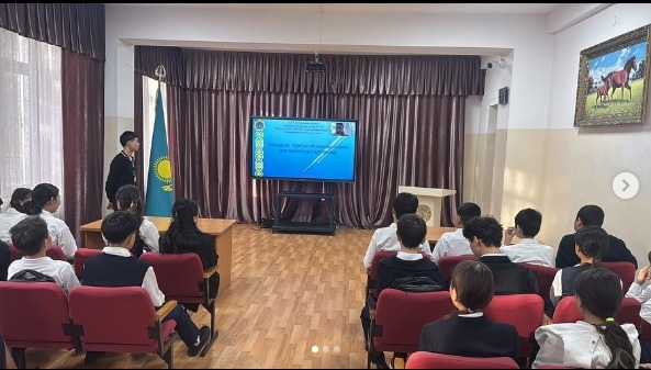 Тіршілік қауіпсіздігі бойынша профилактикалық іс-шара