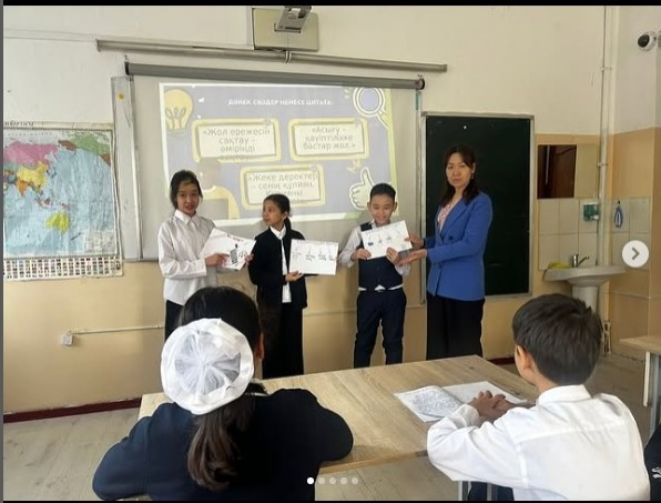 “Жеке қауіпсіздік“ сабағы