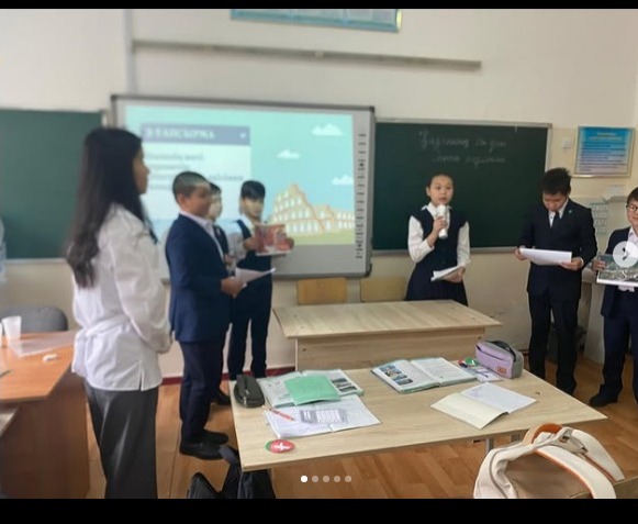 Зерттеу сабағы