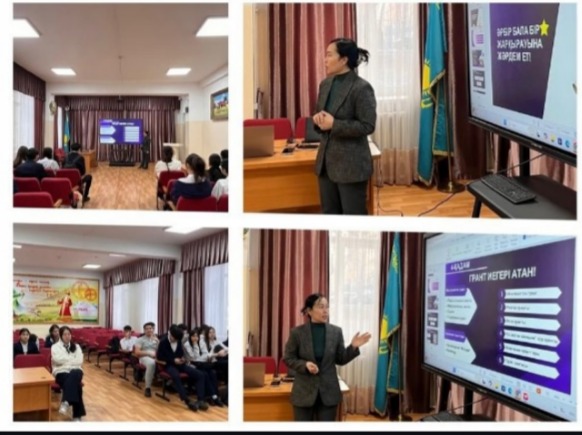 Семинар- тренинг