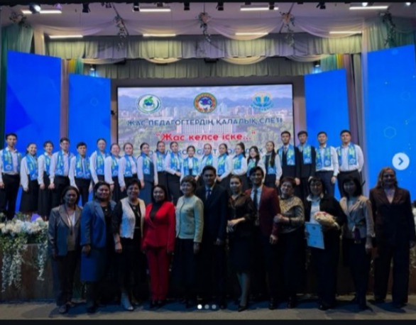 “Өз жұлдызыңды жақ” қалалық байқауы