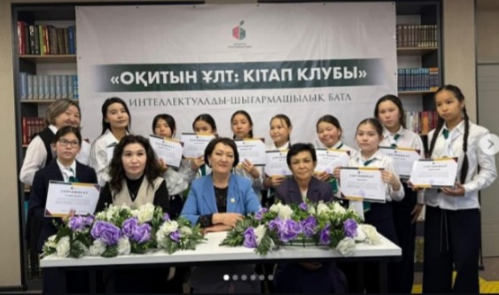 “Кітап оқитын ұлт” жобасы