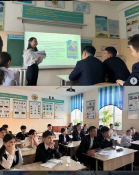 “Адал азамат” бағдарламасы аясында өткізілген тәрбие сағаты